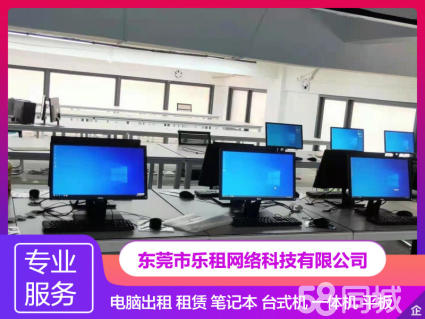 安庆电脑租赁灵活配置免押金，助力企业轻松开启高效办公