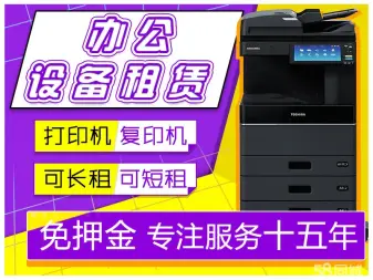 成都崇州城区打印机租赁全指南 公司选择、价格行情与联系方式